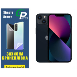 Поліуретанова плівка GP Simple Armor на екран iPhone 13 Матова