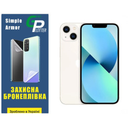 Полиуретановая пленка GP Simple Armor на экран iPhone 13 Глянцевая