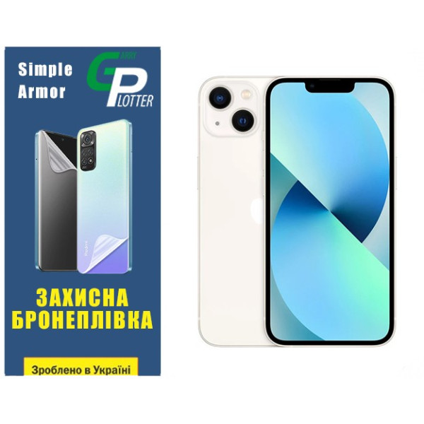 Полиуретановая пленка GP Simple Armor на экран iPhone 13 Глянцевая