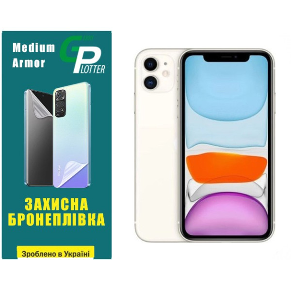 Поліуретанова плівка GP Medium Armor на екран iPhone 11 Глянцева