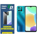 Поліуретанова плівка GP Simple Armor на екран Infinix Smart 6 Матова