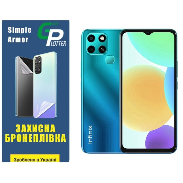 Полиуретановая пленка GP Simple Armor на экран Infinix Smart 6 Матовая