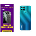 Поліуретанова плівка StatusSKIN Pro+ на корпус Infinix Smart 6 Матова