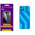 Полиуретановая пленка StatusSKIN Pro+ на корпус Infinix Smart 6 Глянцевая