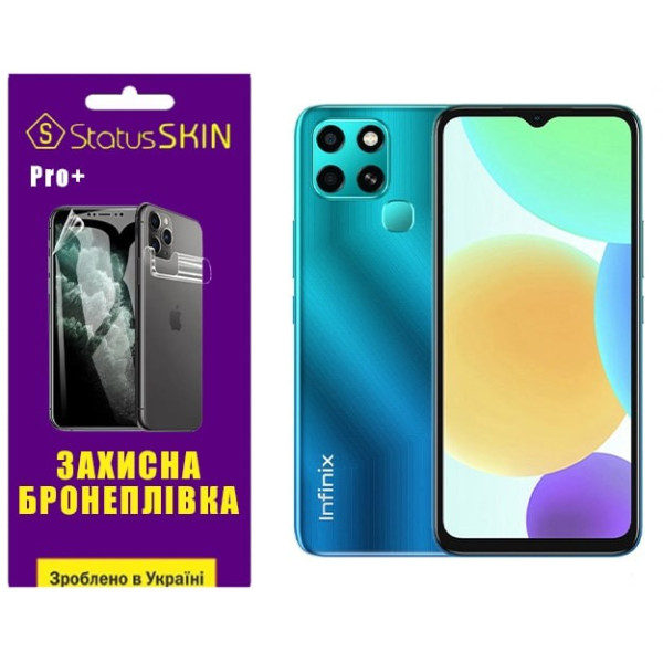 Полиуретановая пленка StatusSKIN Pro+ на экран Infinix Smart 6 Матовая