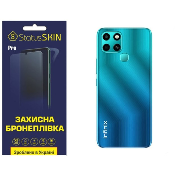 Поліуретанова плівка StatusSKIN Pro на корпус Infinix Smart 6 Матова