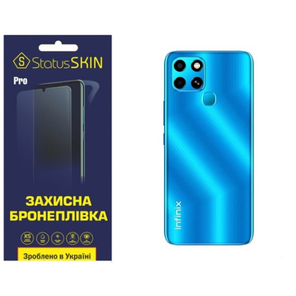 Полиуретановая пленка StatusSKIN Pro на корпус Infinix Smart 6 Глянцевая