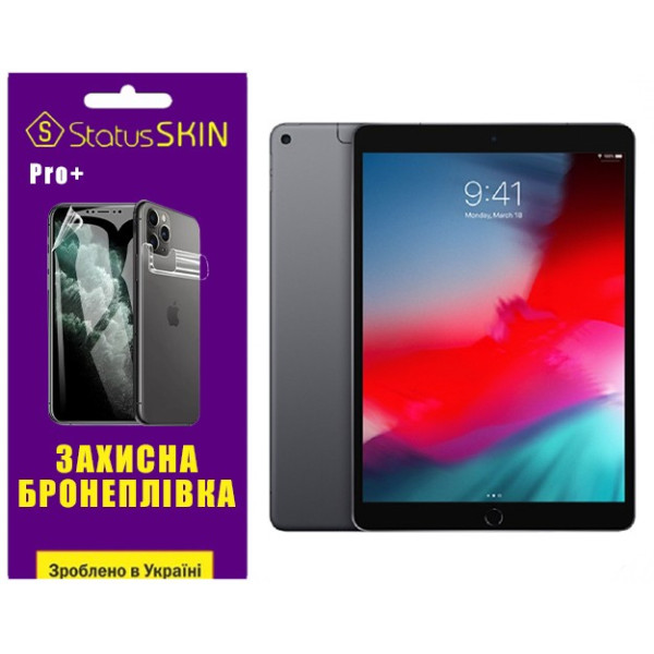Поліуретанова плівка StatusSKIN Pro+ на екран iPad Air 2019 (A2152/A2153/A2123) Глянцева