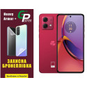 Полиуретановая пленка GP Heavy Armor Plus на экран Motorola G84 5G Глянцевая