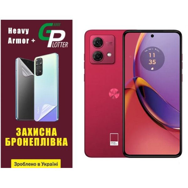 Полиуретановая пленка GP Heavy Armor Plus на экран Motorola G84 5G Глянцевая