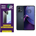 Полиуретановая пленка GP Heavy Armor на экран Motorola G84 5G Глянцевая