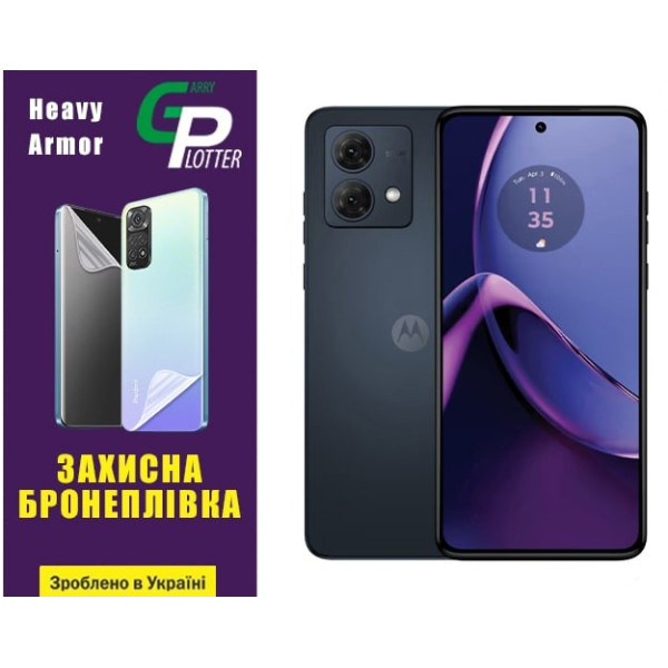 Поліуретанова плівка GP Heavy Armor на екран Motorola G84 5G Глянцева