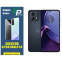 Полиуретановая пленка GP Simple Armor на экран Motorola G84 5G Матовая