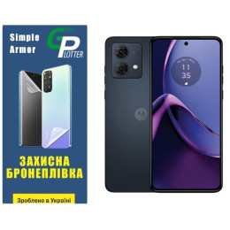 Поліуретанова плівка GP Simple Armor на екран Motorola G84 5G Матова