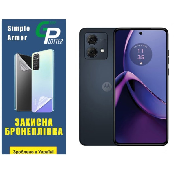 Полиуретановая пленка GP Simple Armor на экран Motorola G84 5G Матовая