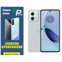 Полиуретановая пленка GP Simple Armor на экран Motorola G84 5G Глянцевая