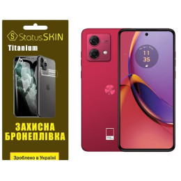 Поліуретанова плівка StatusSKIN Titanium на екран Motorola G84 5G Глянцева