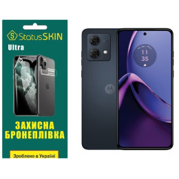 Полиуретановая пленка StatusSKIN Ultra на экран Motorola G84 5G Глянцевая