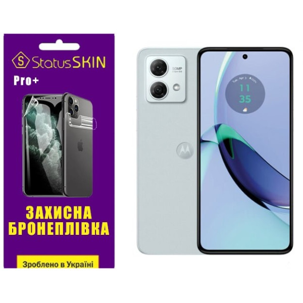 Полиуретановая пленка StatusSKIN Pro+ на экран Motorola G84 5G Матовая