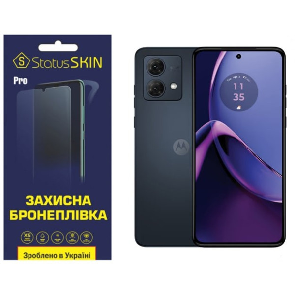 Полиуретановая пленка StatusSKIN Pro на экран Motorola G84 5G Матовая
