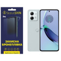 Поліуретанова плівка StatusSKIN Pro на екран Motorola G84 5G Глянцева
