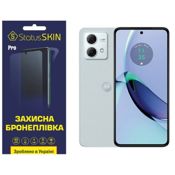 Полиуретановая пленка StatusSKIN Pro на экран Motorola G84 5G Глянцевая