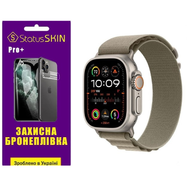 Полиуретановая пленка StatusSKIN Pro+ на экран Apple Watch Ultra 2 49mm Матовая