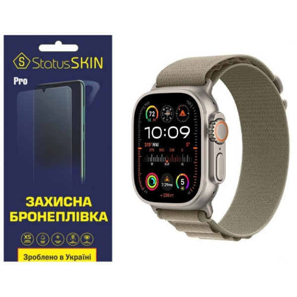 Полиуретановая пленка StatusSKIN Pro на экран Apple Watch Ultra 2 49mm Глянцевая