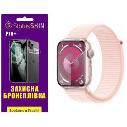 Полиуретановая пленка StatusSKIN Pro+ на экран Apple Watch S9 45mm Матовая