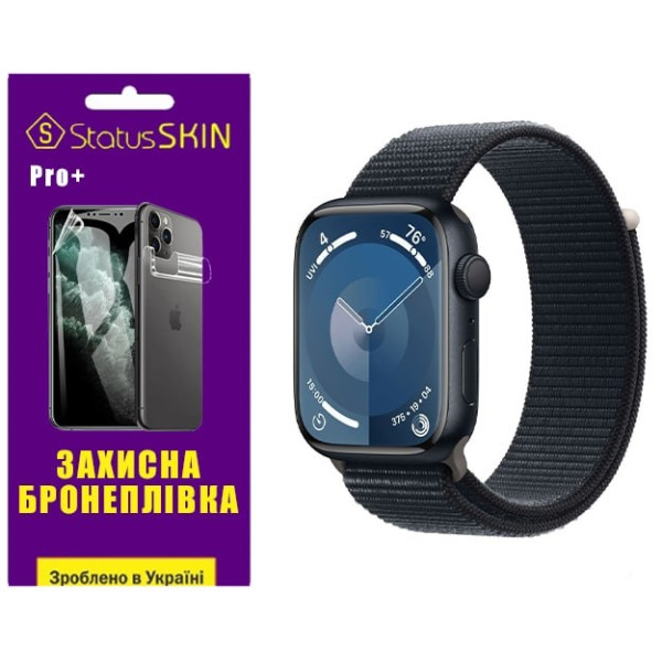 Полиуретановая пленка StatusSKIN Pro+ на экран Apple Watch S9 45mm Глянцевая