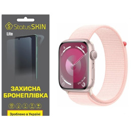 Полиуретановая пленка StatusSKIN Lite на экран Apple Watch S9 45mm Матовая