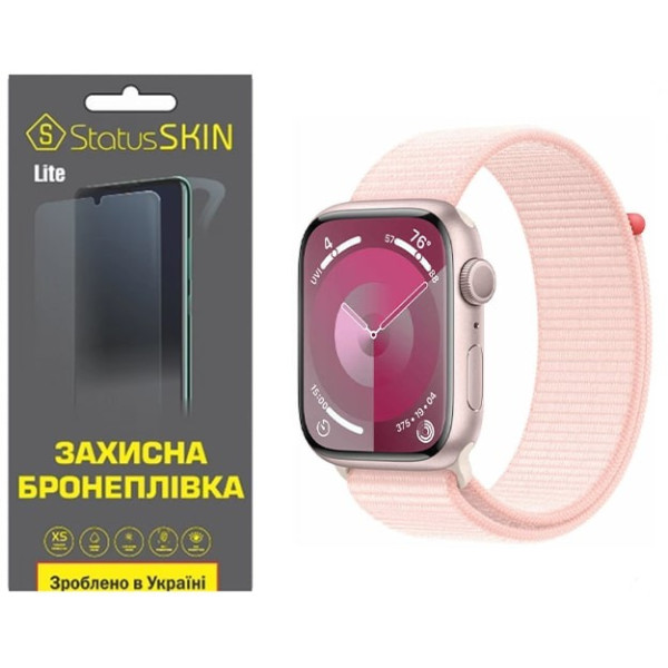 Поліуретанова плівка StatusSKIN Lite на екран Apple Watch S9 45mm Матова