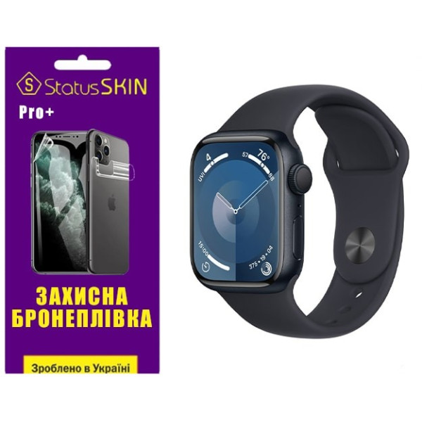 Полиуретановая пленка StatusSKIN Pro+ на экран Apple Watch S9 41mm Матовая