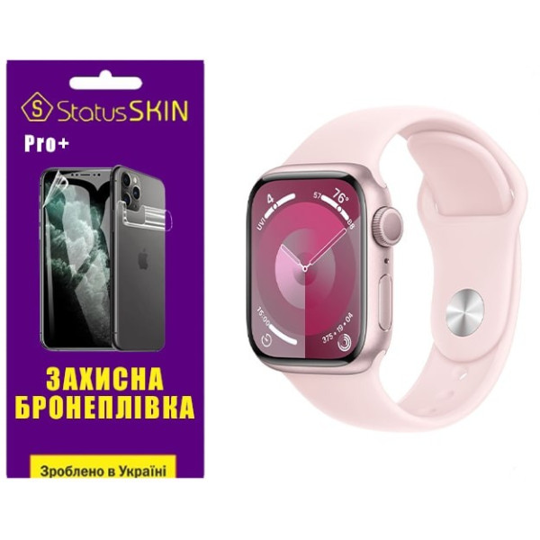 Полиуретановая пленка StatusSKIN Pro+ на экран Apple Watch S9 41mm Глянцевая