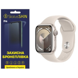 Поліуретанова плівка StatusSKIN Pro на екран Apple Watch S9 41mm Матова