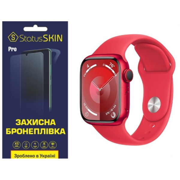 Полиуретановая пленка StatusSKIN Pro на экран Apple Watch S9 41mm Глянцевая