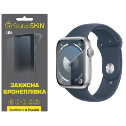 Поліуретанова плівка StatusSKIN Lite на екран Apple Watch S9 41mm Матова