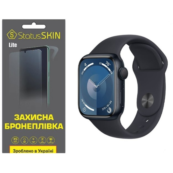 Поліуретанова плівка StatusSKIN Lite на екран Apple Watch S9 41mm Глянцева