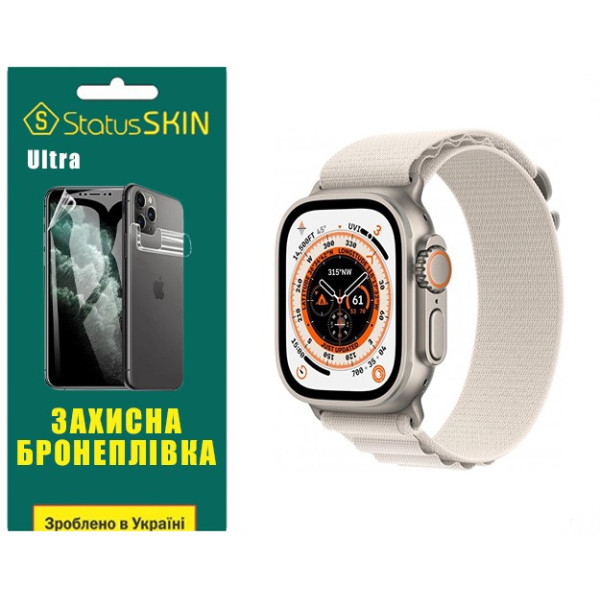 Полиуретановая пленка StatusSKIN Ultra на экран Apple Watch Ultra 49mm Глянцевая