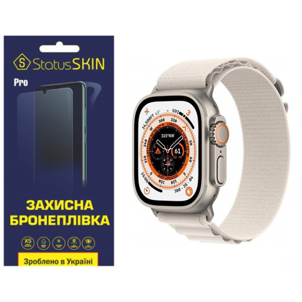 Полиуретановая пленка StatusSKIN Pro на экран Apple Watch Ultra 49mm Глянцевая