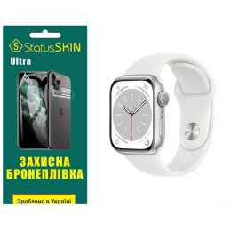 Полиуретановая пленка StatusSKIN Ultra на экран Apple Watch S8 45mm Глянцевая