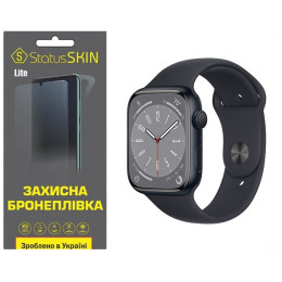 Поліуретанова плівка StatusSKIN Lite на екран Apple Watch S8 45mm Матова