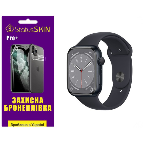 Полиуретановая пленка StatusSKIN Pro+ на экран Apple Watch S8 41mm Матовая