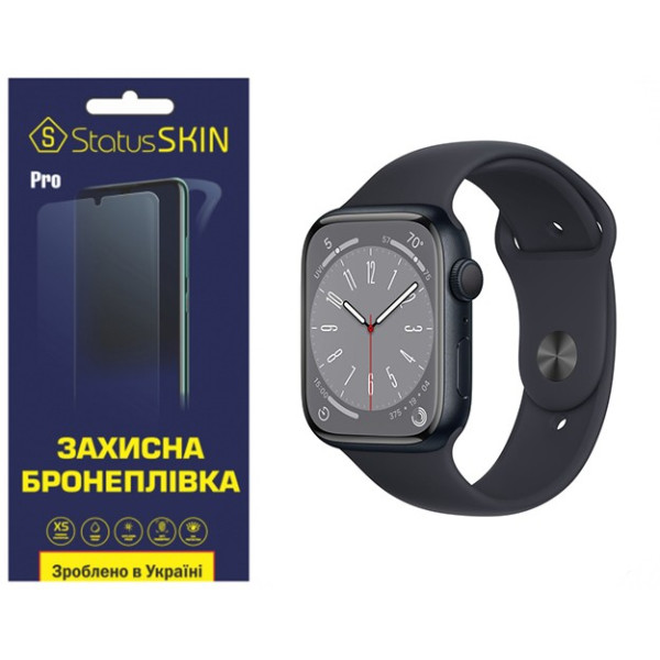 Поліуретанова плівка StatusSKIN Pro на екран Apple Watch S8 41mm Матова