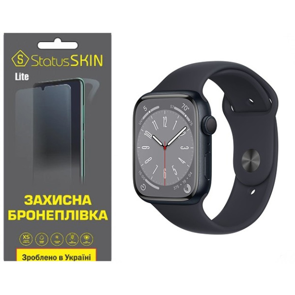 Полиуретановая пленка StatusSKIN Lite на экран Apple Watch S8 41mm Матовая
