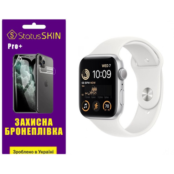 Поліуретанова плівка StatusSKIN Pro+ на екран Apple Watch SE 2 44mm Глянцева