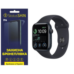 Поліуретанова плівка StatusSKIN Pro на екран Apple Watch SE 2 44mm Матова