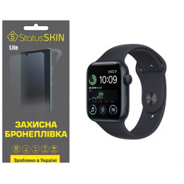 Поліуретанова плівка StatusSKIN Lite на екран Apple Watch SE 2 44mm Матова