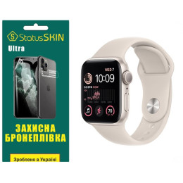 Поліуретанова плівка StatusSKIN Ultra на екран Apple Watch SE 2 40mm Матова