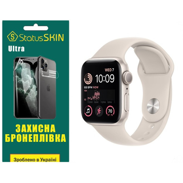 Полиуретановая пленка StatusSKIN Ultra на экран Apple Watch SE 2 40mm Матовая